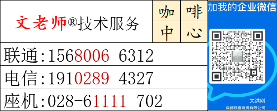 哪里有卖咖啡机的实体店？成都买咖啡机供应商专卖店批发市场有哪些？经销商惠家WPM咖乐美、辣妈FAEMA飞马诺瓦黑鹰咖啡机供应商